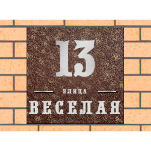 Квадратная рельефная литая табличка на дом купить в Грязовцах артикул ЛТ013 коричневая с патиной